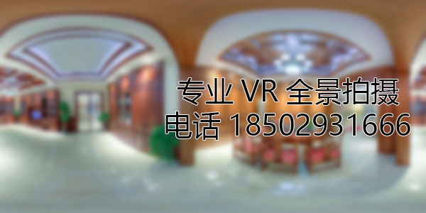 秦都房地产样板间VR全景拍摄